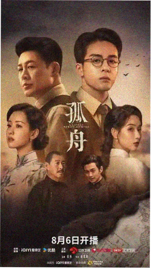雾都档案 第18集 在线播放封面