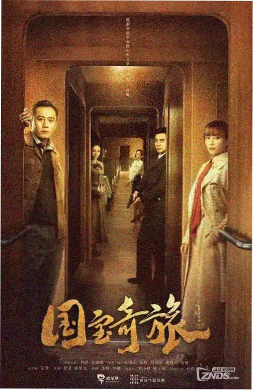 城南旧事 第08集 免费观看封面