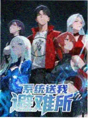 城市夜跑团 第05期 免费观看封面