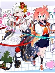 山海快递 短剧版 第07集 在线播放封面