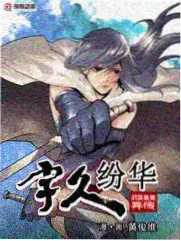 厨房暗号 第03期 在线播放封面